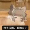 CHINAAsD43 QQ头像